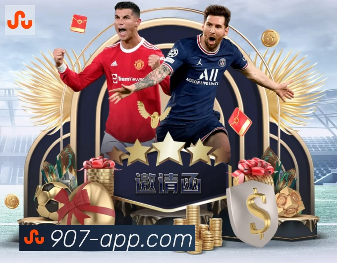907购彩大厅APP 封面图